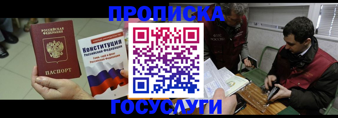 регистрация для дет. сада в Кандалакше